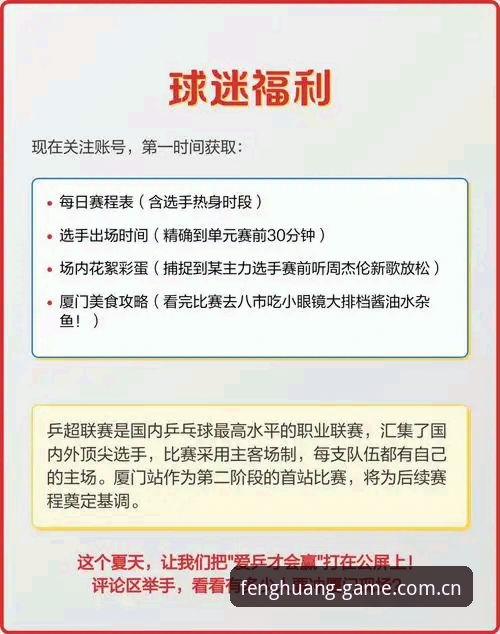 为什么凤凰体育观赛常见问题总是困扰新用户？老用户手把手教你避坑