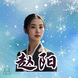 赵阳