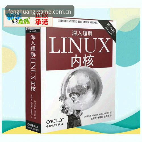 凤凰体育最新版下载攻略深度评测：从入门到精通的操作指南