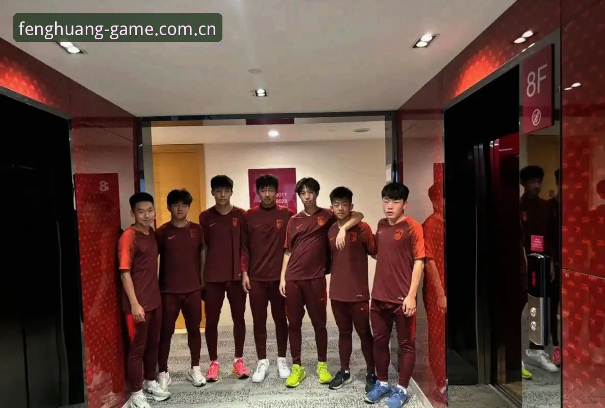 U17世界杯抽签结果揭晓：中国男女足双双迎战强敌，凤凰体育平台全程追踪赛事动态